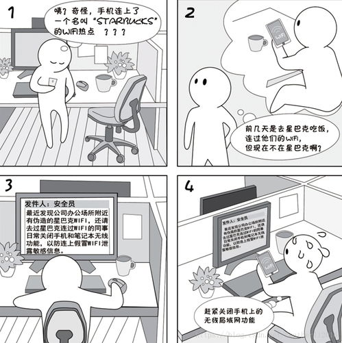 二、关注热门漫画与推荐
