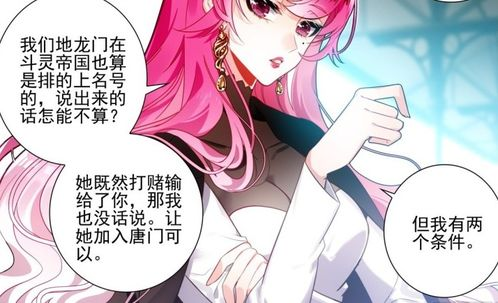 三、提升漫画阅读体验的小技巧