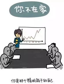 五、漫画与社交的结合