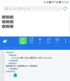 三、优化搜索功能，快速找到心仪影片