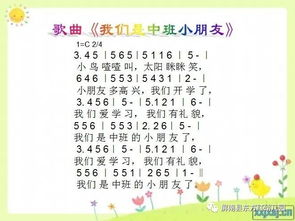 五、儿歌的未来发展