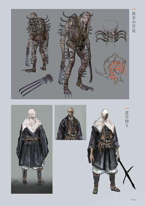 二、角色与门派设定