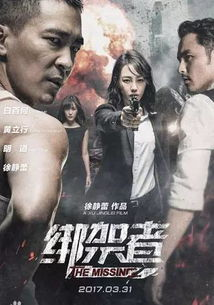 三、武打场面的精彩呈现