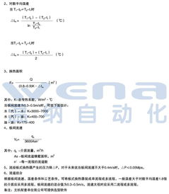 三、金银瓶的保养与维护