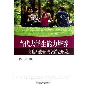 四、剧情走向与潜在危机