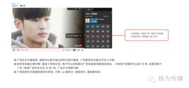 二、视频平台免费资源