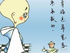 三、尊重与包容是相处之道