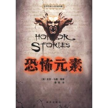 二、恐怖元素与情感融合的技巧