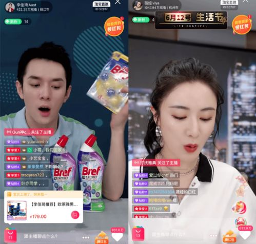 一、啦啦啦直播平台简介