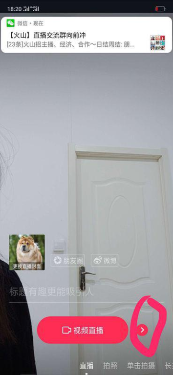 四、直播内容的选择与推荐