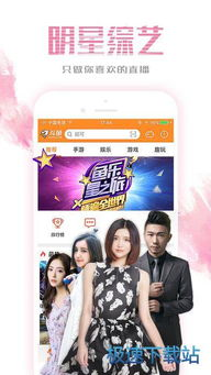 五、直播互动体验