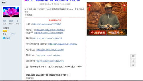 二、影片分类与搜索