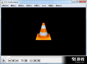 三、播放器使用与设置