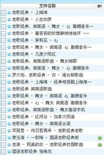 二、经典老歌回顾