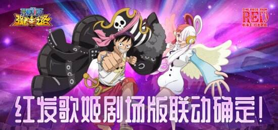 二、红发歌姬角色介绍