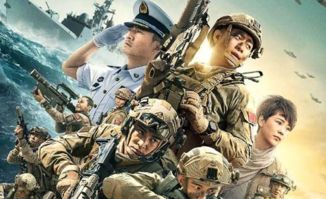 五、电影《红海行动》——展现中国力量