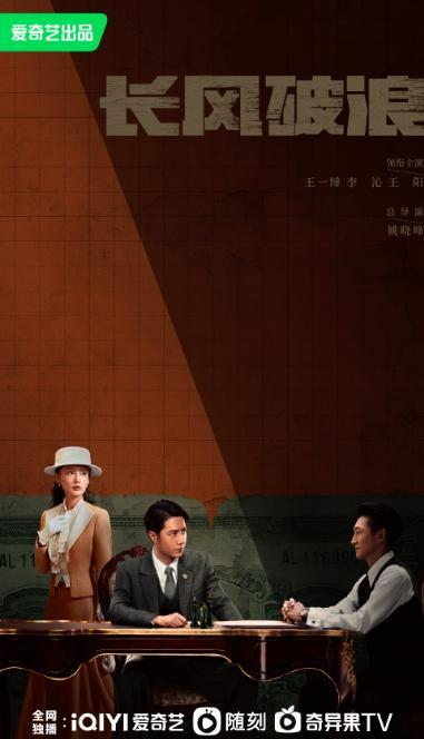 一、合法免费观看追风者电视剧的途径