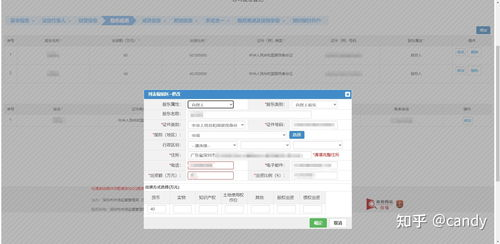 一、如何注册与登录立马影视平台