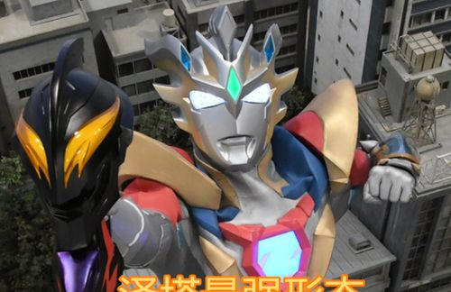 四、泽塔奥特曼与观众的互动