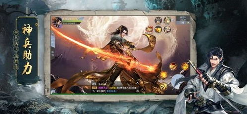 一、地藏诛魔录世界观与角色设定