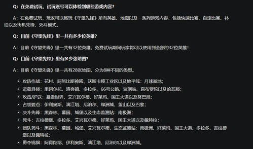 四、免费电影资源的合法性问题