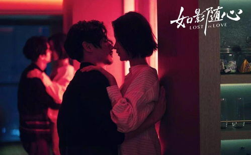 二、现代爱情电影新视角