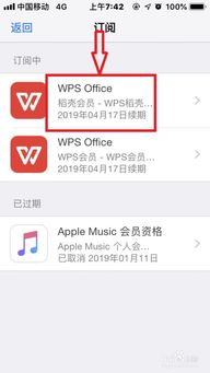 五、订阅会员服务