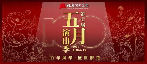 五、参与线上活动赢取观影券