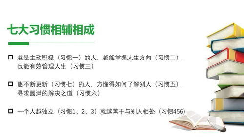 二、人物塑造的深度与多维