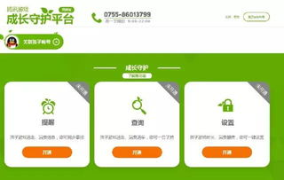 二、如何寻找合法的在线观影平台