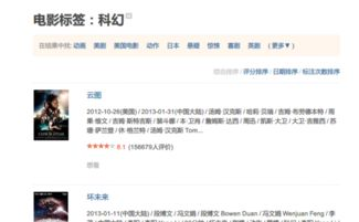 二、搜索并确认电视剧信息