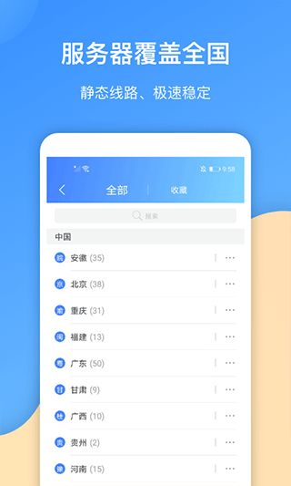 五、蜜源app的隐私保护