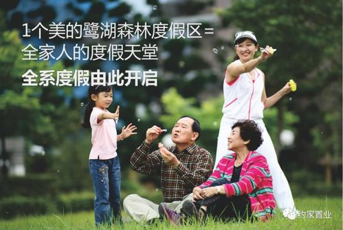 三、神马光棍的生活态度