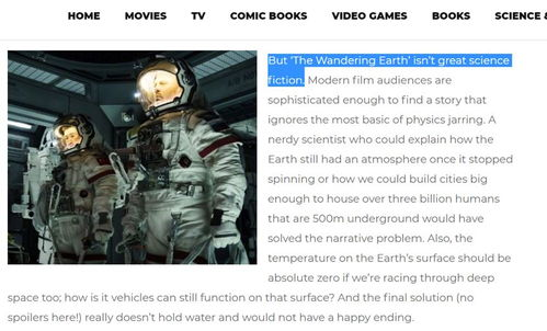 二、角色塑造的深度挖掘