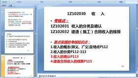 五、案例分析：如何从视频中获取线索