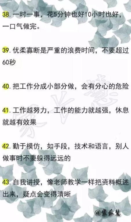 二、6中字免费学习法的优势