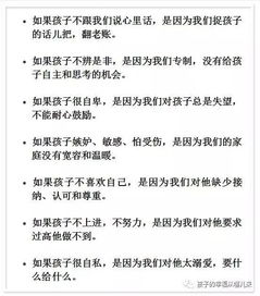 四、6中字免费学习法对孩子的影响