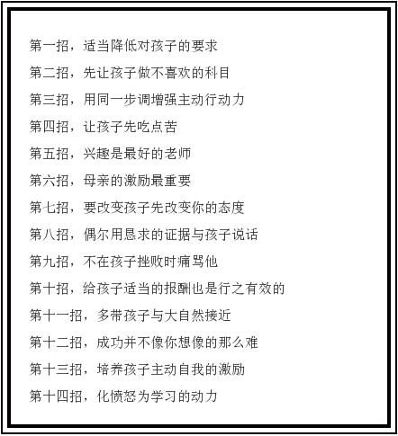 五、家长如何评估6中字免费学习法的效果？