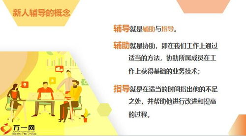 四、心理辅导的作用与意义