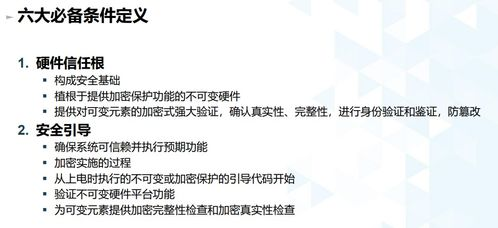 五、长期维护信任的策略