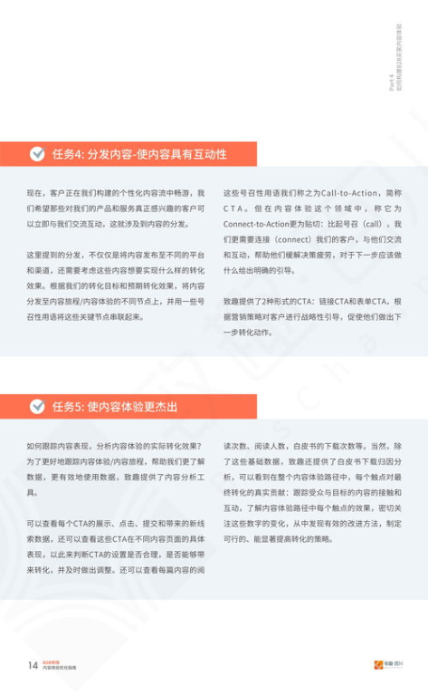 二、阅读体验优化