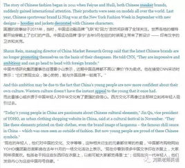 三、内容优化与本土化