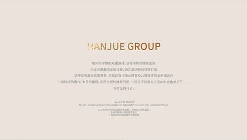 一、理解贪欢的本质