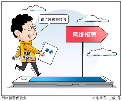 五、利用教育机构的合法资源