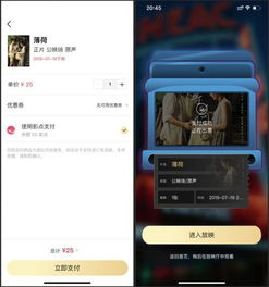 五、电影网站的社交功能