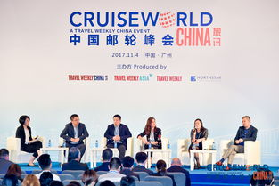 五、观看后的互动与讨论