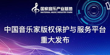 四、免费观影与版权保护的平衡