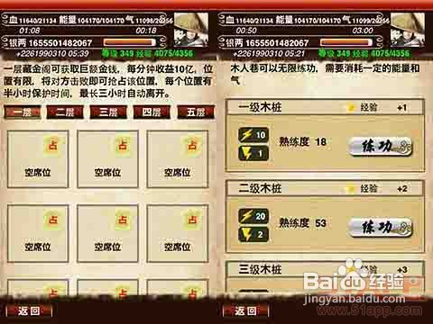 三、服装道具与场景设置