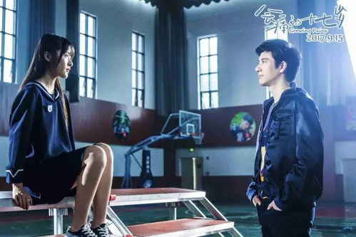 四、高清电影对17岁青少年成长的影响