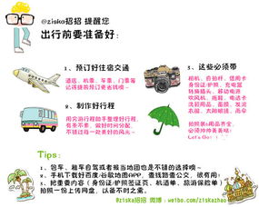 二、情感表达的深度与层次